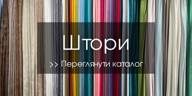 хлам штоии