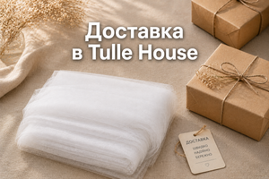 Доставка фото